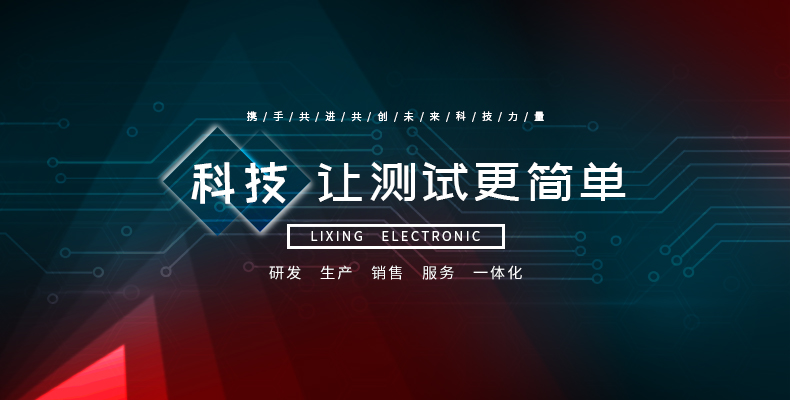 力兴-乐投app官方在线入口.jpg