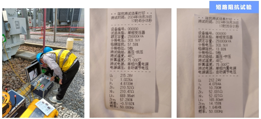 1729478256490317.png 乐投app官方在线入口-乐投(中国)-案例2.png